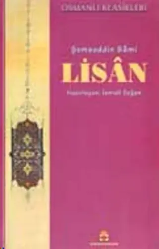 Lisan
