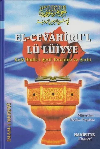 El Cevahirül Lülüiyye Kırk Hadis-i Şerif Tercüme ve Şerhi