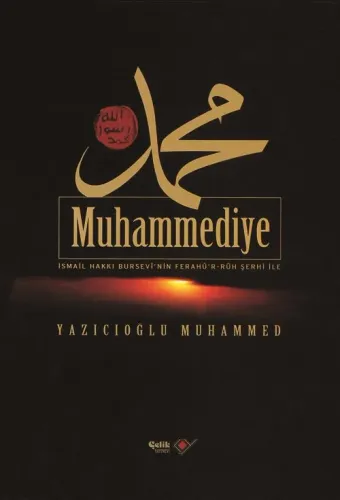 Muhammediye | İsmail Hakkı Bursevinin Ferahür Ruh Şerhi İle