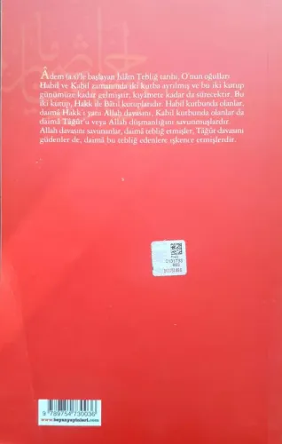 İslami Tebliğin Mekke Dönemi ve İşkence Prof.Dr.İhsan Süreyya Sırma Be