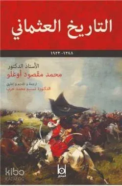 Osmanlı Aydını ve Yönetim Sistemi