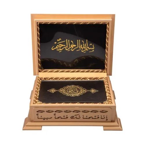Ahşap Kutulu Kur'an-ı Kerim (0243 - Çanta Boy - Sarı) Ahşap Kutulu Kur'an-ı Kerim (0243 - Çanta Boy - Sarı)