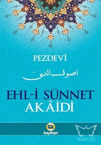 Ehl-i Sünnet Akaidi