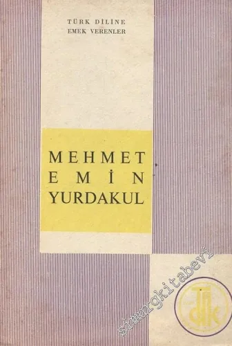 Mehmet Emin Yurdakul -        1963