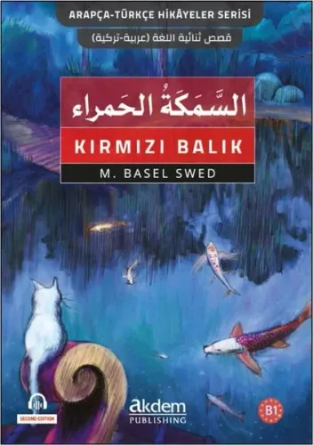 Es-Semeketul'l-Hamra - Kırmızı Balık
