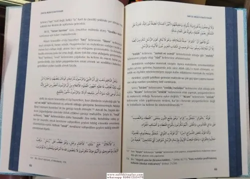 Davül Meali Li Bedil Emali - Emali Şerhi - Maturidi Akaidi - İslamda İ