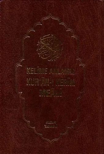 Kelime Anlamlı Kur'an-ı Kerim Meali - 3 Cilt Takım Kitap