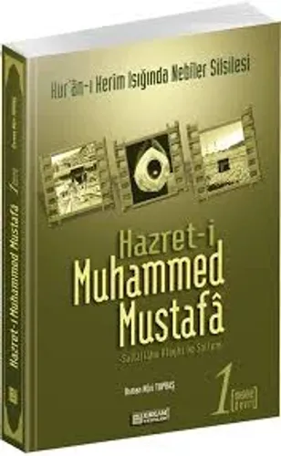 Hazreti Muhammed Mustafa 1 Mekke Devri; Mekke Devri