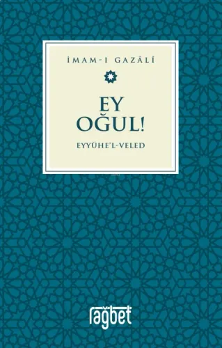 Ey Oğul Eyyühel Veled