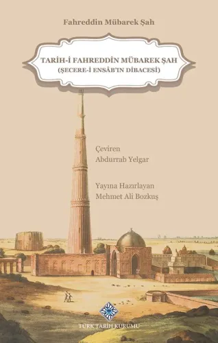Tarih-İ Fahreddin Mübarek Şah (Şecere-İ Ensâb'In