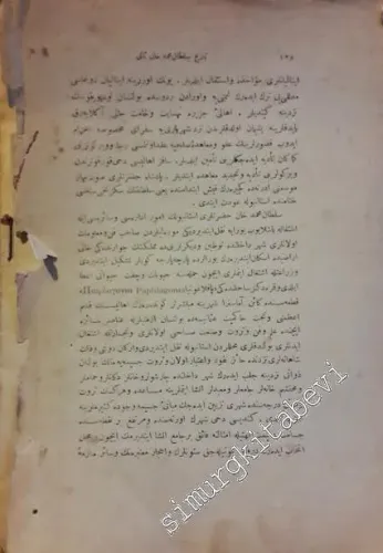 OSMANLICA: Tarih-i Osmani Encümeni Mecmuası -