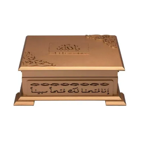 Ahşap Kutulu Kur'an-ı Kerim (0243 - Çanta Boy - Sarı) Ahşap Kutulu Kur'an-ı Kerim (0243 - Çanta Boy - Sarı)