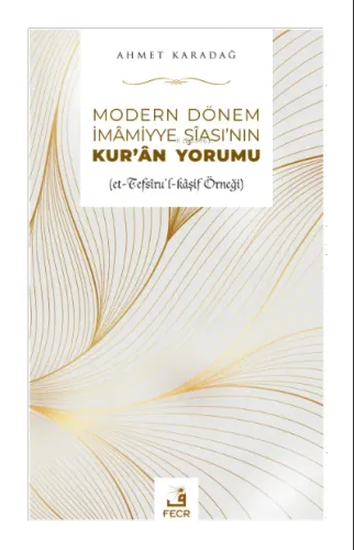 Modern Dönem İmamiyye Şiasının Kur'an Yorumu;(et-Tefsîru'l-kâşif Örneği)