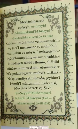 Hatmei hacegan Duası - 13.5 x 19.5 cm Seyyid Muhammed Saki El Hüseyni 