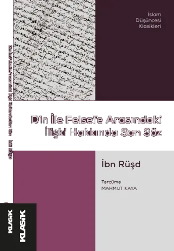 Din ile Felsefe Arasındaki İlişki Hakkında Son Söz