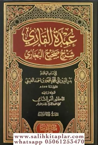 Umdetul Kari Şerhu Sahihil Buhari 20 cilt Takım عمدة القاري شرح صحيح البخاري 20 مجلد