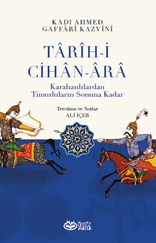 Târîh-î Cihân-Ârâ