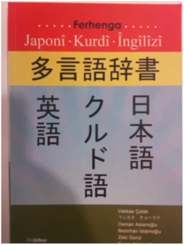 Ferhenga Japoni-Kurdi-İngilzi
