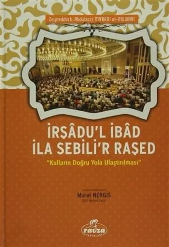 İrşâdu'l İbâd İla Sebili'r Raşed; Kulların Doğru Yola Ulaştırılması