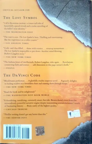Inferno Dan Brown Doubleday