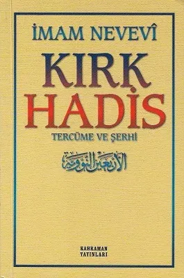 Kırk Hadis Tercüme ve Şerhi (Sarı Kapak)