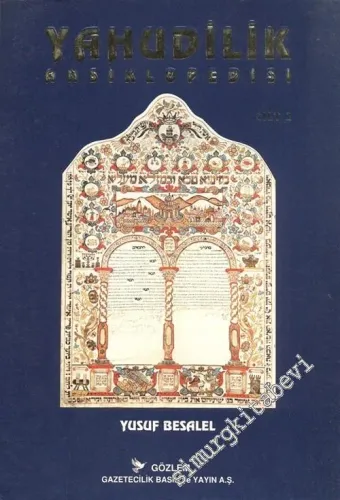 Yahudilik Ansiklopedisi Cilt: 2 (K-R) -        2001