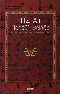 Hz. Ali Nehcü'l Belağa