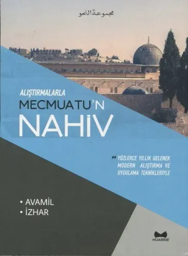 Alıştırmalarla Mecmuatu'n Nahiv ( Avamil-İzhar )
