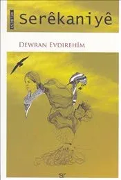 Serekaniye