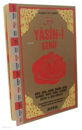 Dualı Yasin-i Şerif (Orta Boy)