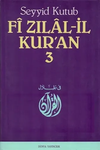 Fi Zılal-İl Kur'an 3. Cilt Tek Kitap
