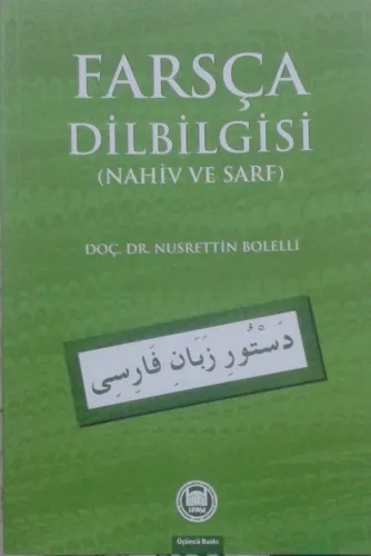 Farsça Dilbilgisi | Nahiv ve Sarf