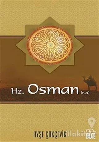 Hz. Osman (r.a)