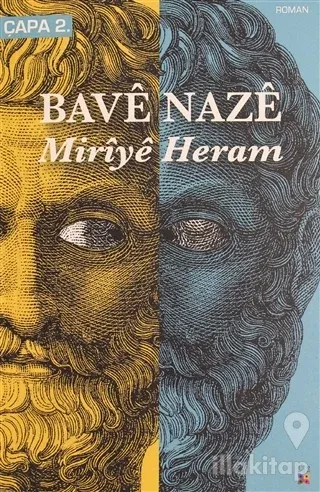 Miriye Heram