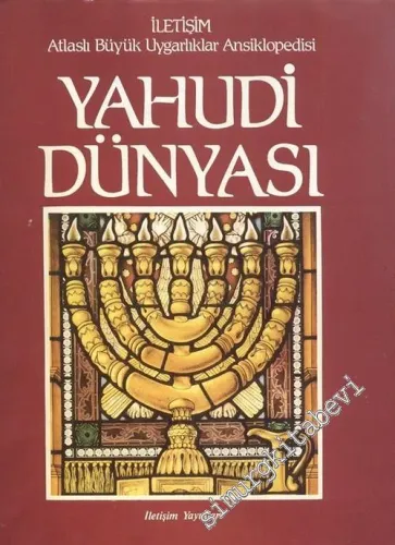 Atlaslı Büyük Uygarlıklar Ansiklopedisi 4: Yahudi Dünyası (Atlas Of The Jewish World) -        1987