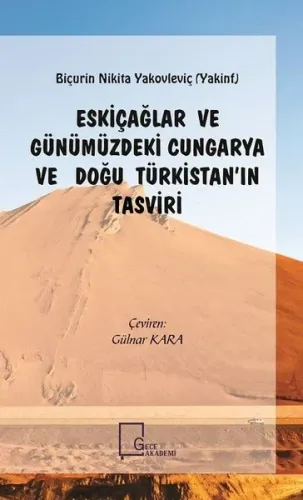 Eskiçağlar Ve Günümüzdeki Cungarya Ve Doğu Türkistan'ın Tasviri
