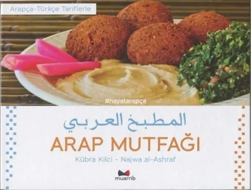 Arapça Türkçe Tariflerle Arap Mutfağı