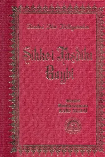 Sikke-i Tasdik-ı Gaybi (Büyük Boy-Deri)
