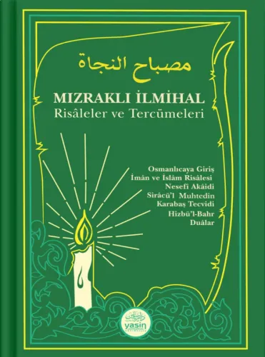 Mızraklı İlmihal