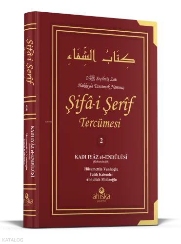 Şifai Şerif Tercümesi 2. Cilt
