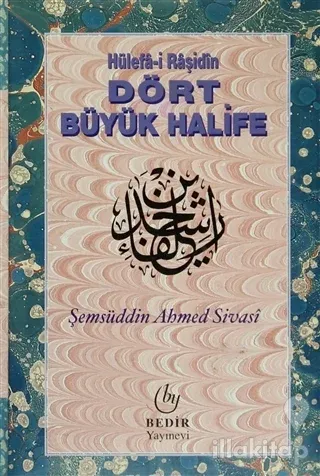 Hülefa-i Raşidin - Dört Büyük Halife (Ciltli)