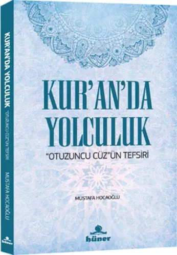 Kur'an'da Yolculuk; "Otuzuncu Cüz"ün Tefsiri