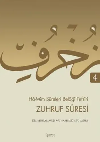 Ha Mim Sureleri Belaği Tefsiri 4 Zuhruf Suresi