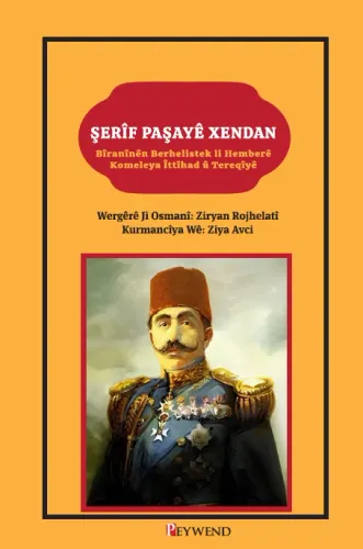 ŞERÎF PAŞAYÊ XENDAN