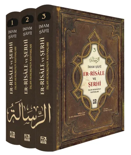 er-Risâle ve Şerhi