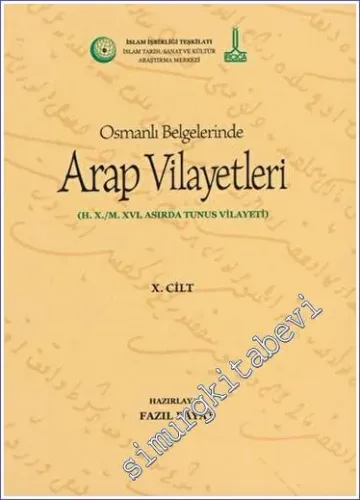Al-Bilad al-Arabiyya fi al-wathaiq al-Uthmaniyya - Osmanlı Belgelerinde Arap Vilayetleri 10 : Hicri Onuncu / Miladi Onaltıncı Asırda Tunus Vilayeti -         2022