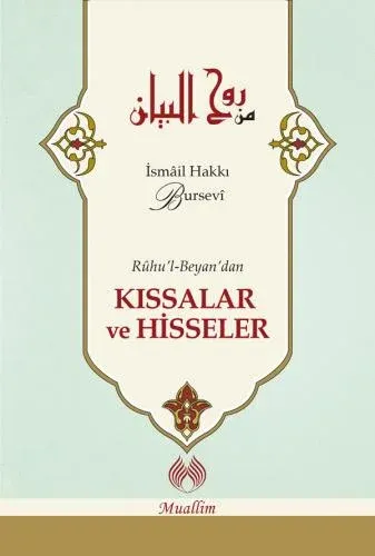 Kıssalar ve Hisseler