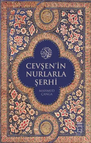 Cevşen'in Nurlarla Şerhi