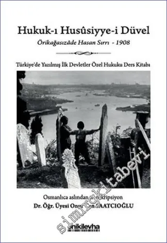 Hukuk-ı Hususiyye-i Düvel - Türkiye'de Yazılmış İlk Devletler Özel Huk