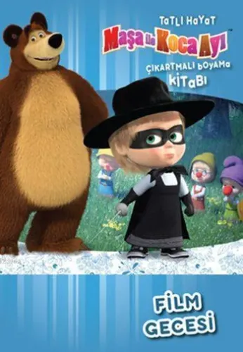 Maşa ile Koca Ayı Tatlı Hayat Film Gecesi